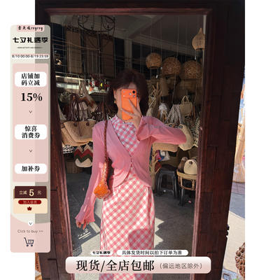 New Chinese-style traditional Chinese style Lei Handsome [Fu LAN GUI] Retro and elegant style, paired with a women's summer flared sleeve beaded cardigan