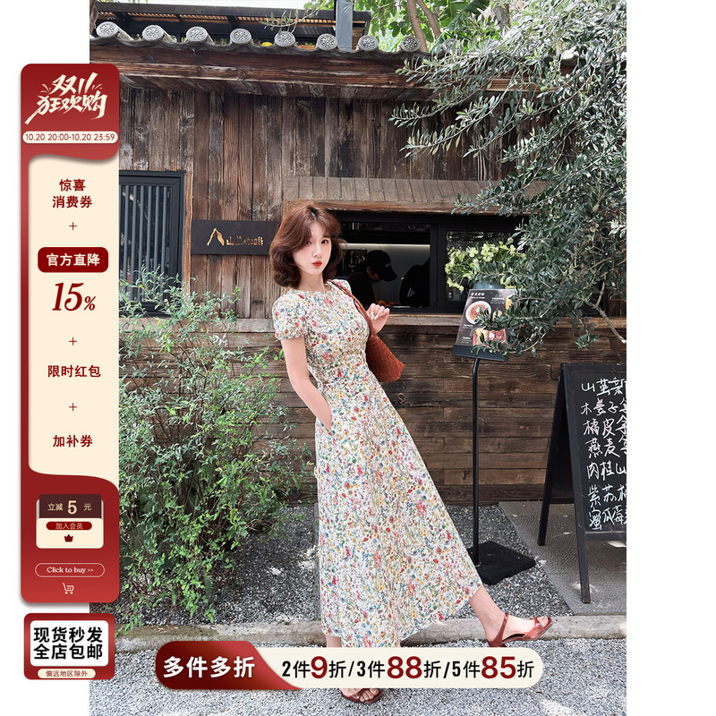 Lai Yingjun [Floral Journal] French Retro Floral Dress for Women, Spring and Summer, Waist-Cinching, Elegant Long Tea Break Dress