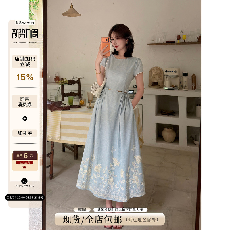 Lei Yingjun [Light Blue Shirt] Light Blue Fine Checkered Embroidered Dress for Women, Summer Tie-Up Hem, Ruffled Waist, Long Dress