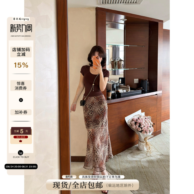 Lei Yingjun [Vintage Gilt] Vintage Leopard Print Suit for Women, Summer Slimming Short-Sleeve T-Shirt with Leopard Print Skirt