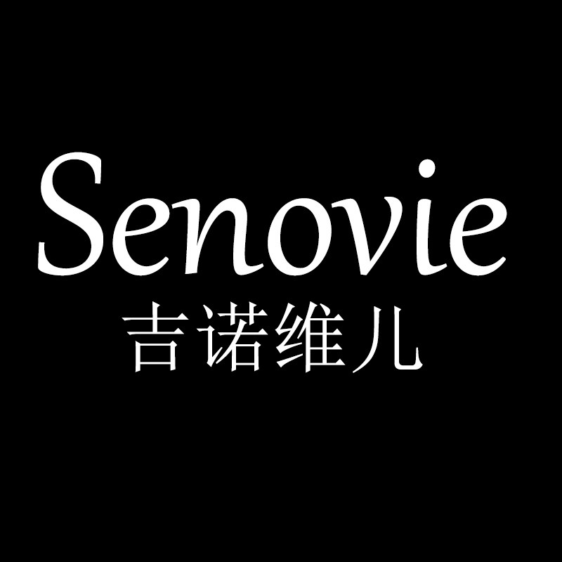 吉诺维儿Senovie