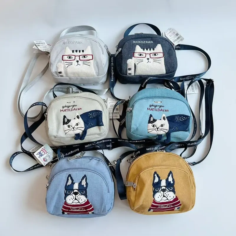 Japanese Kusuguru Genuine Embroidered Cat French Bulldog Small Crossbody Bag Handbag Shoulder Bag