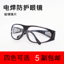 Welding glasses special anti-glare goggles for welders flat mirrors labor protection glare protection sunglasses glass