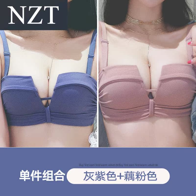 Quây womens đồ lót. Phù hợp với ngực nhỏ tụ tập để điều chỉnh áo ngực mà không cần vòng thép sexy vú dày áo ngực.