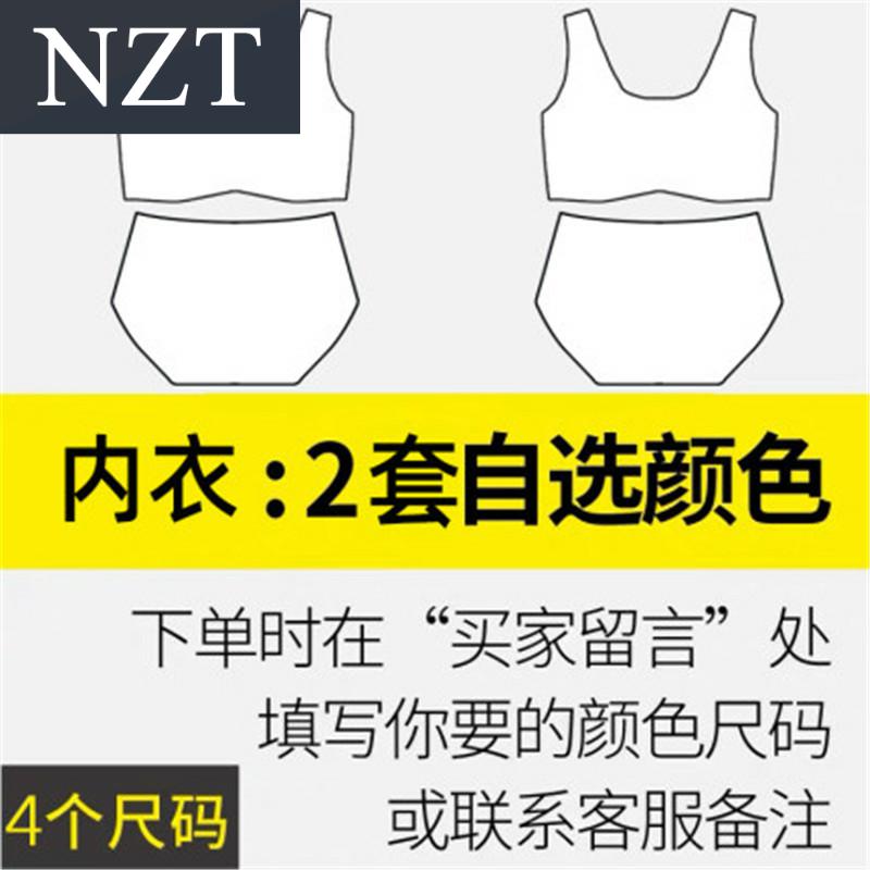 . Không từ áo ngực mỏng thể thao vest kiểu phi sẹo phụ nữ áo ngực đồ lót mà không cần vòng thép ngực nhỏ tụ tập để điều chỉnh ngực.