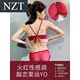 . Đen đồ lót sexy trở lại womens áo ngực nhỏ bras tụ tập mà không cần vòng thép không có dấu vết trước khi mùa hè áo ngực khóa.