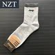 . Socks mens vớ vớ mùa xuân bông đổ mồ hôi hấp thụ bảo vệ eo thấp mùi chống với nông miệng mỏng phong cách thể thao thủy triều mùa hè mens thuyền.