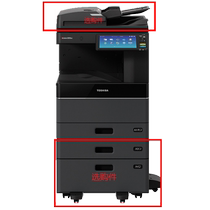 Toshiba 2010AC copier color laser printing copy scanning integrated Toshiba 2000AC upgraded color A3A4 compound machine