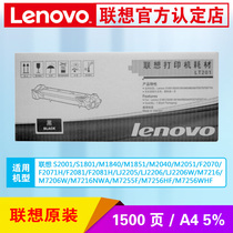 Lenovo LT201 LD201 original toner cartridge cartridge cartridge cartridge toner cartridge for 7206 7216 7256 2205 2206 and other models