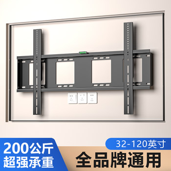 Universal Tv Wall Mount Bracket 55 65 75 85 98inch Suitable for Xiaomi Hisense