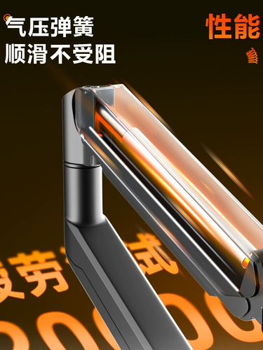 ЖК-дисплей, механическая трубка, высокий крутящийся ноутбук, портативная опорная рама