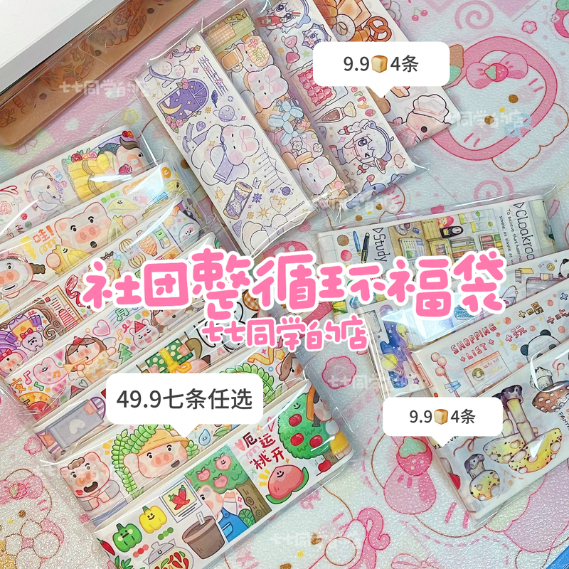 Irregularly Updated Collection】Clearance Sale Cheap Items Zhuo Da Wang a Zhuo Meat Balls and Mochi Snacks