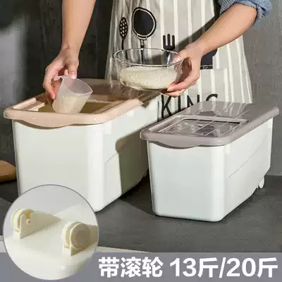Packed rice box household kitchen large insect-proof moisture-proof plastic sealed rice tank rice drum with roller storage box