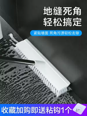 Floor brush Floor brush bathroom tile brush cosmetic room cleaning brush Silicone wiper brush stainless steel long handle hard hair brush