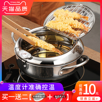 Tempura fryer 304 stainless steel household temperature-controlled small fryer Induction cooker gas stove for pans