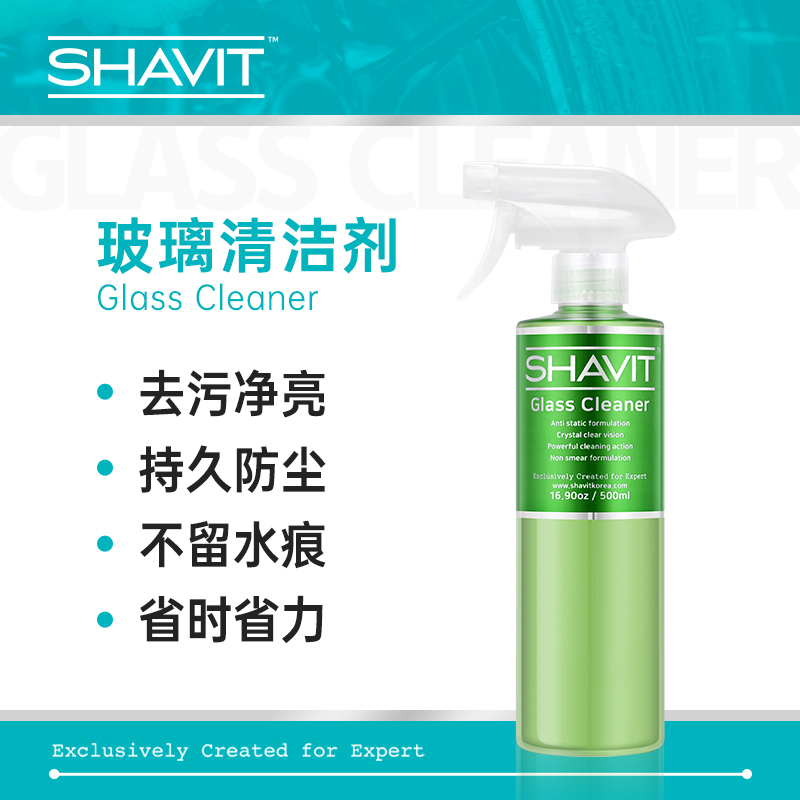 Shavit Glass Cleaner Glasscleaner Leaves No Water Marks and Provides Clear Vision, Suitable for Glass Surfaces
