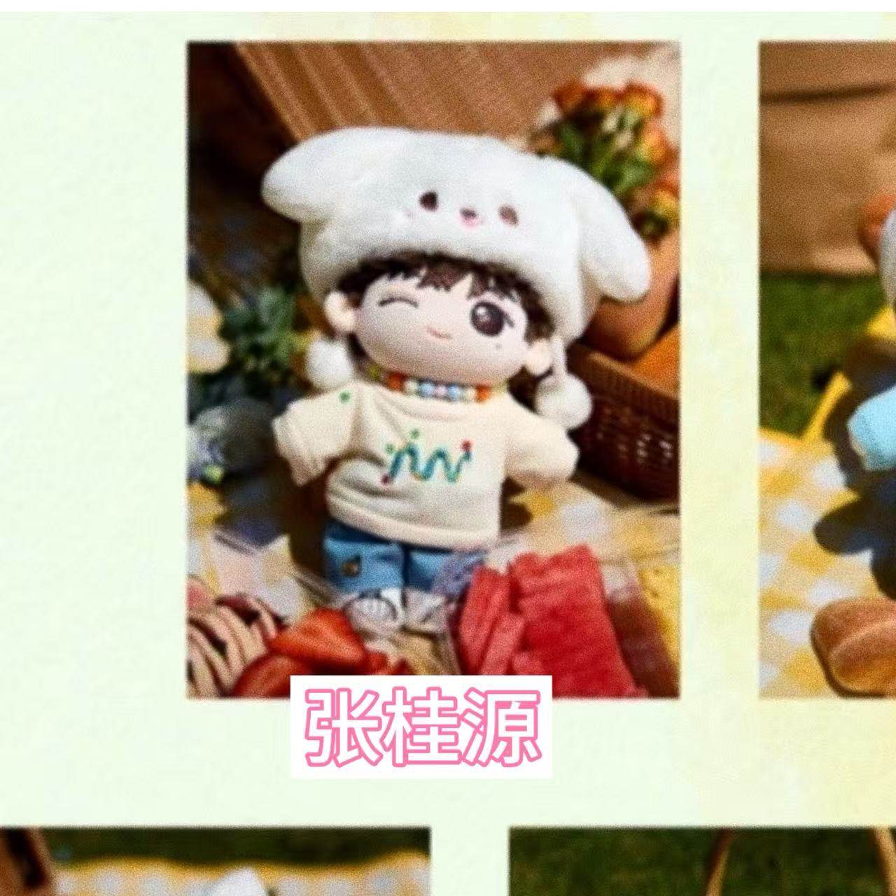 🌟TF棉花娃娃| TF家族四代练习生官周全套🌟-影视-淘宝好物网