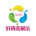 好再来展示的LOGO