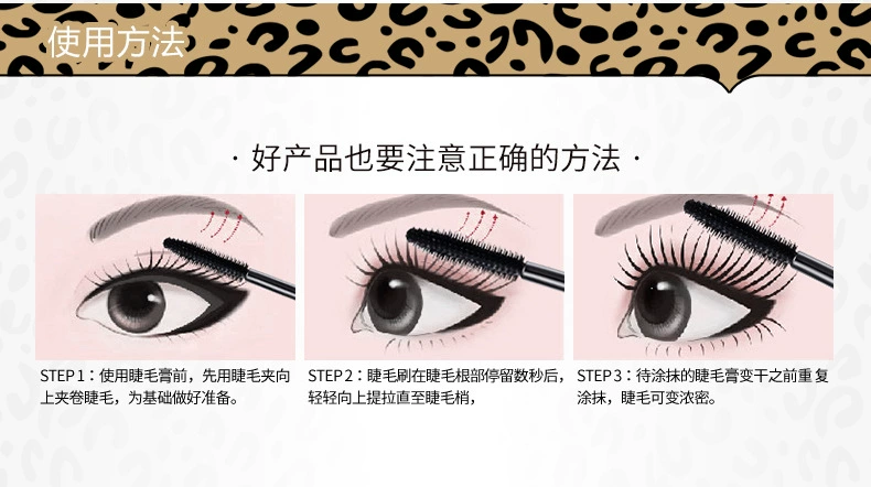 Lông mi mascara dày dài tuyệt đẹp uốn cong không thấm nước không làm mờ mỹ phẩm trang điểm tăng trưởng - Kem Mascara / Revitalash