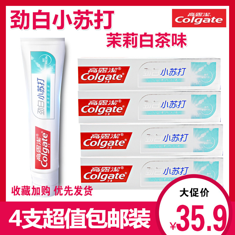 Gallon Jie white baking soda 120 g x 4 jasmine tea toothpaste super value - loaded white factor fresh breath