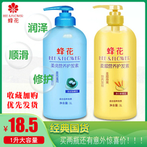 Bee flower hair care vegetarian wheat silk protein olives nourishing hair almond essence moisturize soft and smooth and smooth nutrition