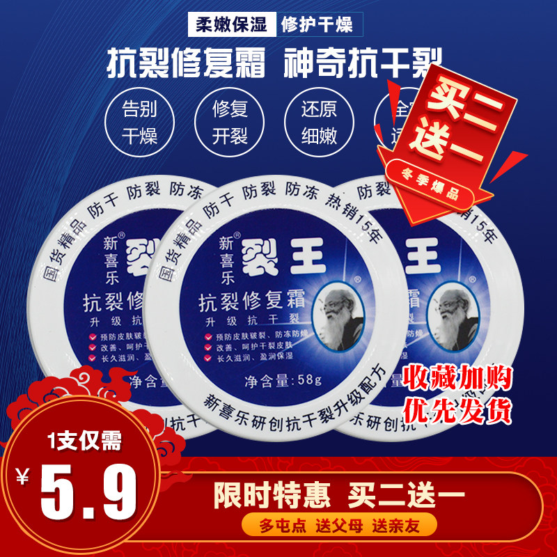 New Xinhua Crush Crack Restore Crack 58g Dry Fractor Crack Crack Hand Crack Crack