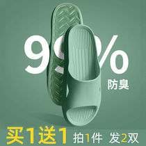 Buy one get one cool slippers female summer home home non-slip indoor couple slippers wearing dormitory bath slippers male