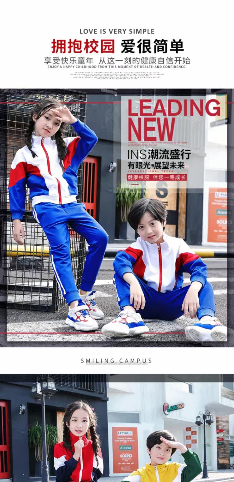 Спортивная форма, демисезонный модный комплект для школьников и студентов для детского сада, осенний сезон, в корейском стиле      