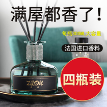 Five-star hotel air freshener household incense toilet bedroom durable fragrance ornaments aromatherapy essential oil