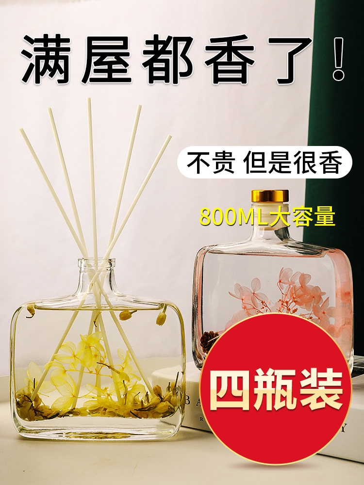 Air freshener bedroom long-lasting aromatherapy essential oil bathroom perfume household incense indoor toilet fragrance decoration