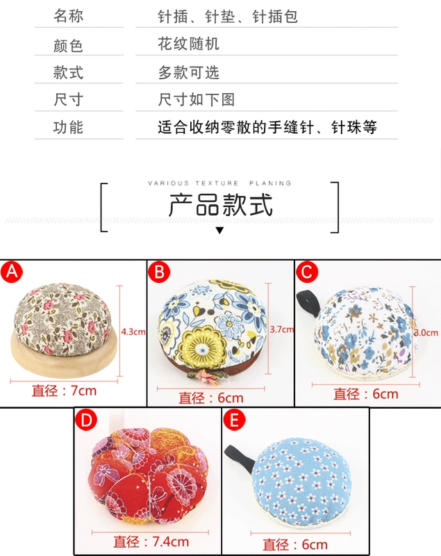 Mặt khâu công cụ Tự làm túi vải vải cơ sở gỗ pincushion pin kim chèn kim khâu pin gói - Công cụ & vật liệu may DIY