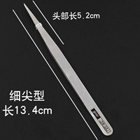 Тонкий кончик 2 Набор из 1 набора [дай 1 набор из 2 наборов из 2 наборов]