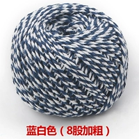 Синий и белый том нет подарка