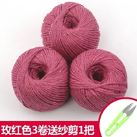 Роза красный 3 рулоны до марлевого сдвига