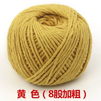 Желтый 1 том Нет Подарок