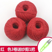 Красные 3 рулоны до марлевого сдвига