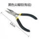 Đa chức năng kim nhỏ kìm mũi kìm Diagonal không răng dây phẳng cắt kìm 5 inch chín chữ đấm kìm dụng cụ cầm tay DIY - Công cụ & vật liệu may DIY khung thêu tranh chữ thập