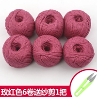 Роза красный 6 рулон до марлевого сдвига