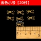 Golden Tsubin 2 [20 Pay]