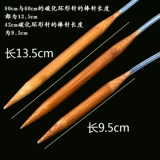 Плетеный шерстяной набор инструментов, шарф, шапка, крючок для вязания, 80см