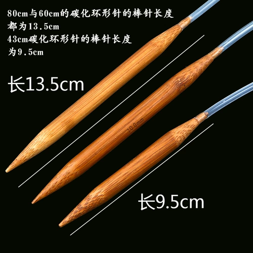 Плетеный шерстяной набор инструментов, шарф, шапка, крючок для вязания, 80см