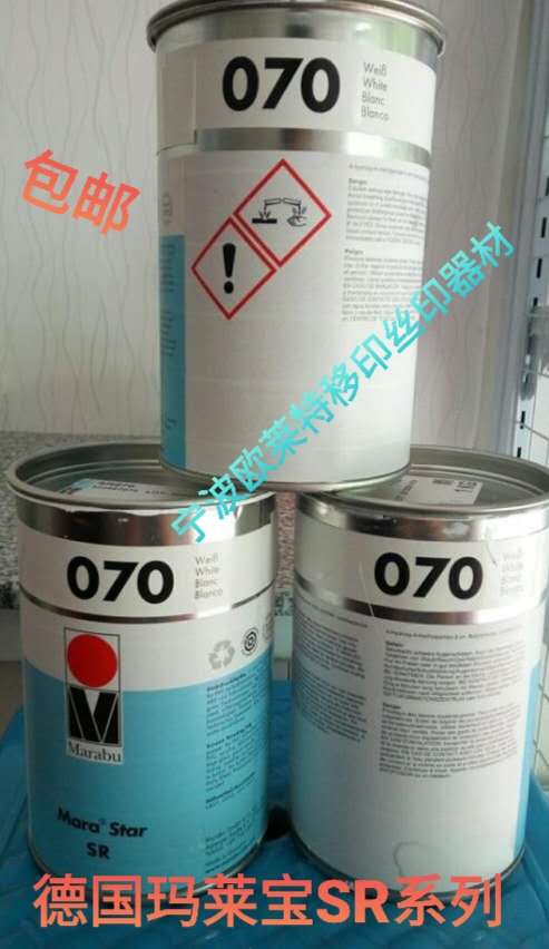 Marleba Malibo Malayba Malayba Malayba Ink Silk Ink Ink Ink