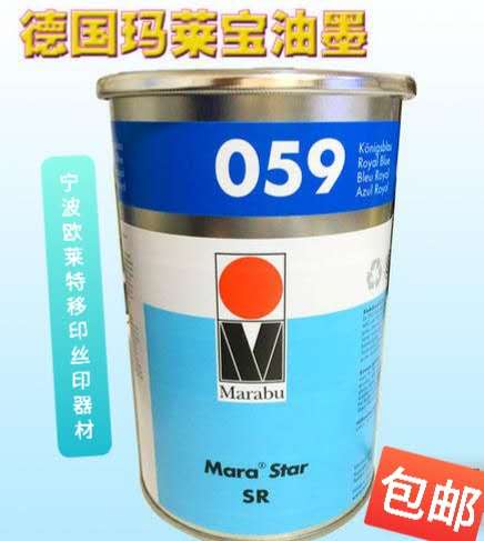 Marleba Malibo SR 059 Malayba Malayba Printing Ink Ink Ink Ink