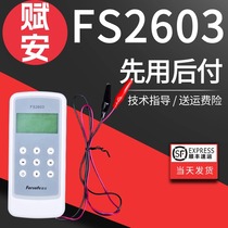 Shenzhen Fuan smoke detector encoder fire encoder FS2603 hand alarm fire hydrant button sound and light programmer