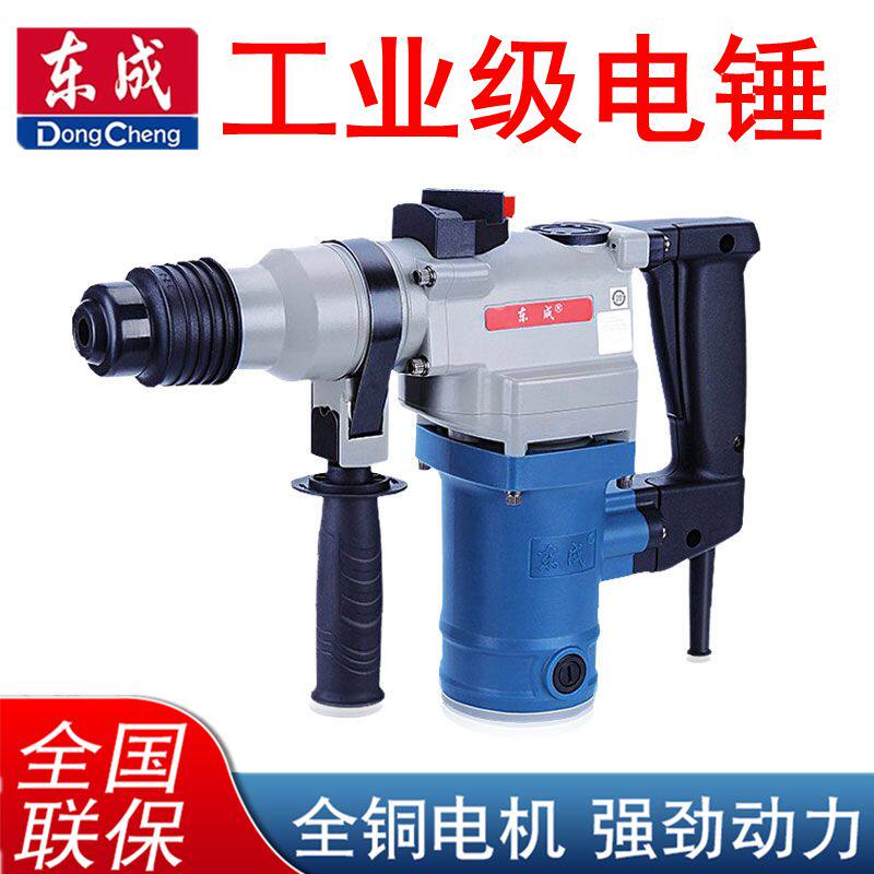 Dongcheng Dianxiao Dianxiao FF03-26 02-28 dual-use multifunctional impact drill industrial-grade household water and electricity decoration