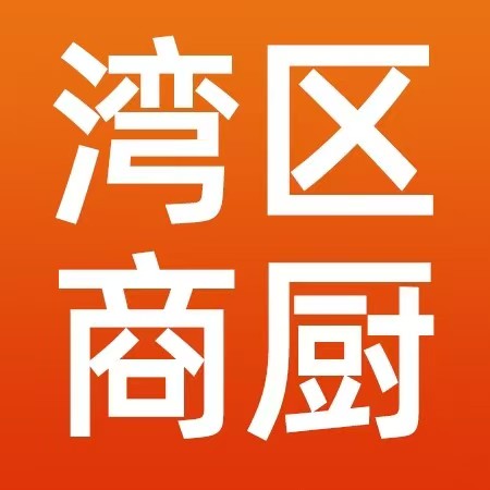 湾区商用厨电工厂店