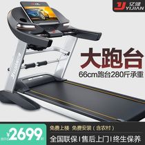 100 млн. Jian A5S A5 treadmill Home Versatile Ultra Silent Large Silent Large Silent Citroom