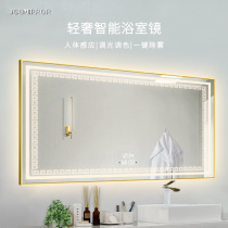 Jinggu with frame Chinese bathroom mirror wall smart toilet led light mirror bathroom bathroom mirror toilet wash mirror