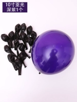 10-дюймовый матовый глубокий фиолетовый