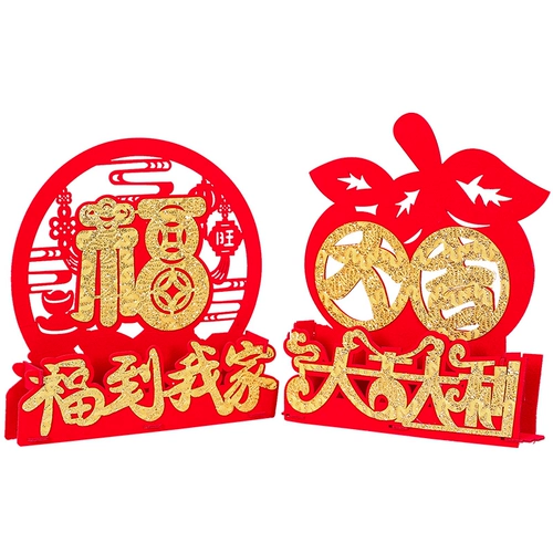 Новый год украшения Niu niu niu jie.